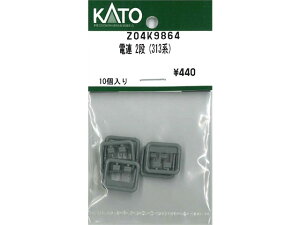 Ki KATO Jg[ NQ[W dA 2i(313nj Z04K9864