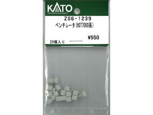 �݌ɗL�� ���K�i KATO �J�g�[ N�Q�[�W �x���`���[�^(HOT7000�n�j Z06-1239