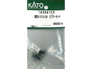 Ki KATO Jg[ NQ[W 40502M Jv[Zbg 143341C3