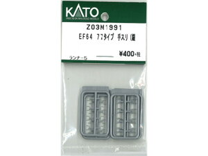 Ki KATO Jg[ NQ[W EF64 77^Cv X( Z03M1991