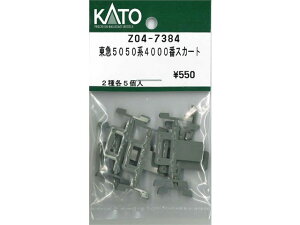 Ki KATO Jg[ NQ[W }5050n4000ԃXJ[g Z04-7384