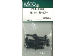 Ki KATO Jg[ NQ[W ABe4/4 _~[Jv[ Z04-7504