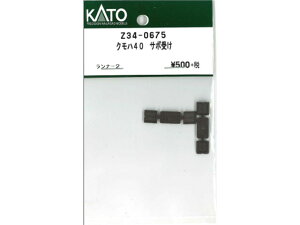 Ki KATO Jg[ HOQ[W Nn40 T{ Z34-0675