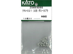 Ki KATO Jg[ NQ[W Nn521(2j_~[Jv Z04K4080