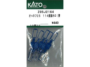 Ki KATO Jg[ NQ[W Inlt25 114Oʃz( Z05J2164