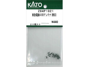 Ki KATO Jg[ NQ[W }dS4109Aei(Dj Z04P1021