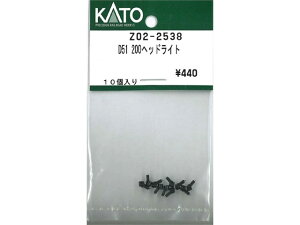 Ki KATO Jg[ NQ[W D51 200wbhCg Z02-2538