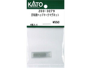 Ki KATO Jg[ NQ[W EF66pwbh}[N}Olbg Z03-3279