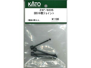 Ki KATO Jg[ HOQ[W DD51ԃWCg Z37-5035