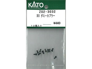 Ki KATO Jg[ NQ[W D51 _~[Jv[ Z02-3032