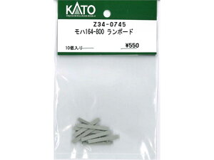 Ki KATO Jg[ HOQ[W n164-800 {[h Z34-0745