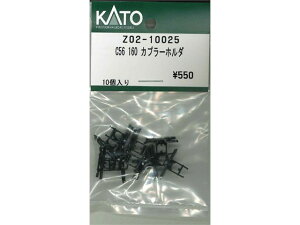 Ki KATO Jg[ NQ[W C56 160 Jv[z_ Z02-10025