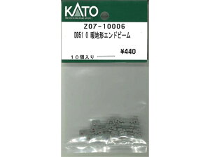 Ki KATO Jg[ NQ[W DD51 0 gn`Ghr[ Z07-10006