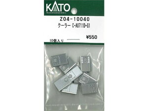 Ki KATO Jg[ NQ[W N[[ C-AU711D-G1 Z04-10040
