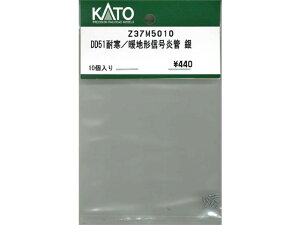 Ki KATO Jg[ HOQ[W DD51ϊ^gn`M  Z37M5010