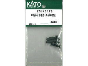 Ki KATO Jg[ NQ[W Ԓ[@(787nM)D Z04X9178