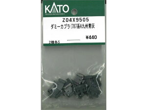 Ki KATO Jg[ NQ[W _~[Jv(787nABD Z04X9505