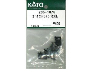 Ki KATO Jg[ NQ[W Inlt24 WpB(j Z05-1876