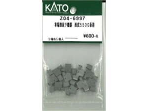 Ki KATO Jg[ NQ[W Ԓ[@ 5500np Z04-6997