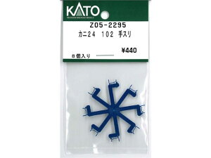 Ki KATO Jg[ NQ[W Jj24 102 X Z05-2295