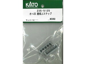 Ki KATO Jg[ HOQ[W In35 Xebv Z35-5125