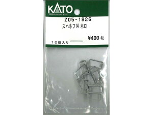 Ki KATO Jg[ NQ[W Xnlt14 z Z05-1826