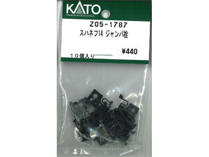 Ki KATO Jg[ NQ[W Xnlt14 Wp Z05-1787