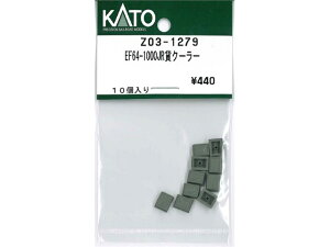 Ki KATO Jg[ NQ[W EF64-1000JR݃N[[ Z03-1279
