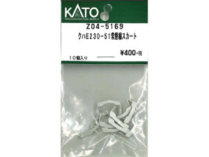 Ki KATO Jg[ NQ[W NnE230-51֐XJ[g Z04-5169
