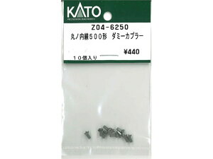 Ki KATO Jg[ NQ[W ۃm500` _~[Jv[ Z04-6250