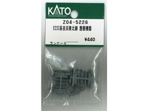 ���K�i KATO �J�g�[ N�Q�[�W E233�n���l���k�� �����@�� Z04-5226