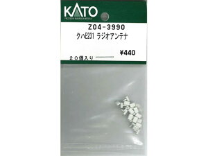 Ki KATO Jg[ NQ[W NnE231 WIAei Z04-3990