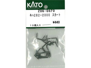 Ki KATO Jg[ NQ[W Ln282|2000 XJ[g Z06-0870