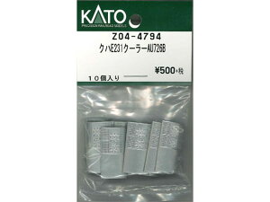 Ki KATO Jg[ NQ[W NnE231N[[AU726B Z04-4794