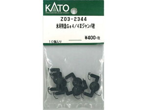 Ki KATO Jg[ NQ[W X͓}Ge4/4 IIIWp Z03-2344