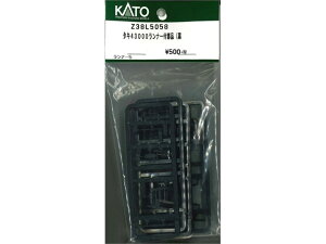 Ki KATO Jg[ HOQ[W ^L43000i[ti( Z38L5058