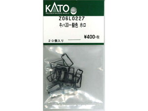 Ki KATO Jg[ NQ[W Ln30ʐF z Z06L0227