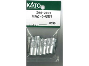Ki KATO Jg[ NQ[W E231nN[[AU725/6 Z04-3891