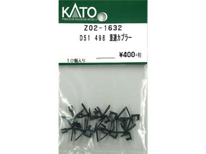 Ki KATO Jg[ NQ[W D51 498 dAJv[ Z02-1632
