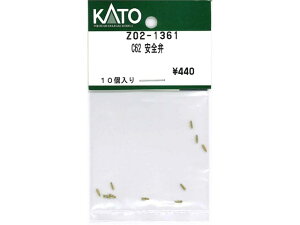 Ki KATO Jg[ NQ[W C62 S Z02-1361