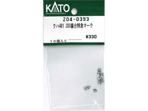 Z04-0393 4028���}�}�[�N