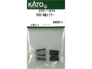Ki KATO Jg[ NQ[W EH500 LkJv[ Z03-1433