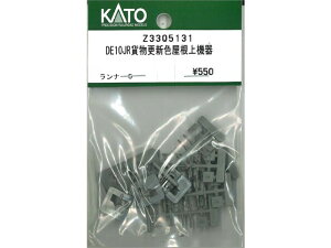 Ki KATO Jg[ HOQ[W DE10JRݕXVF@ Z33Q5131