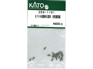 Ki KATO Jg[ NQ[W EF58`呋 ^𗋊 Z03-1191