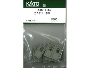 Ki KATO Jg[ HOQ[W Jj21 z Z35-5162