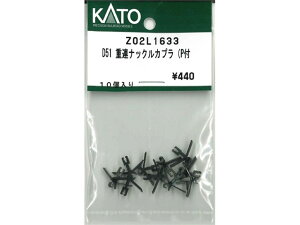 Ki KATO Jg[ NQ[W D51 dAibNJv(Pt Z02L1633