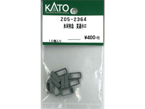 Ki KATO Jg[ NQ[W X͓} ђʃz Z05-2364