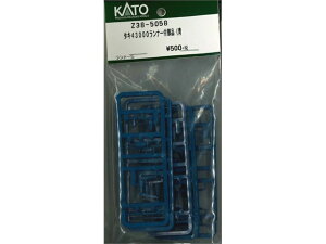Ki KATO Jg[ HOQ[W ^L43000i[ti( Z38-5058