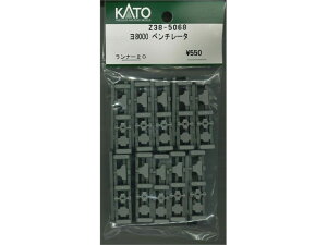 Ki KATO Jg[ HOQ[W 8000 x`[^ Z38-5068