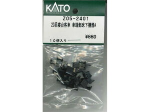 Ki KATO Jg[ NQ[W 20nQq Ԓ[@A Z05-2401